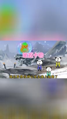 在海贼王里，作为大将的绿牛，他的原型和能力是什么？