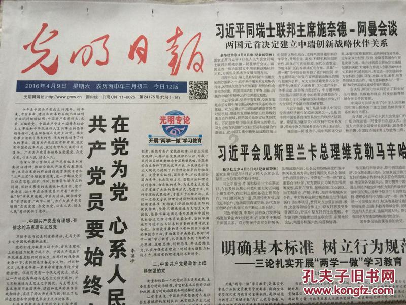 庭院热力二次网过人防区阀门要求
